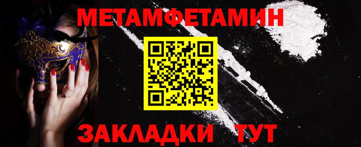 Моршанск  Amphetamine Розовый  Amphetamine  Вход с VPN 