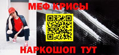 прущая мука Тулун