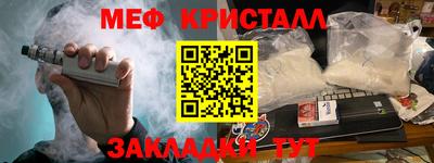 прущая мука Тулун