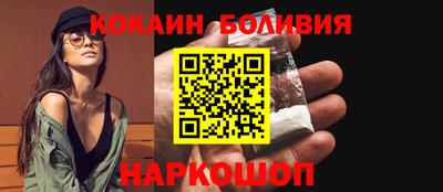 прущая мука Тулун