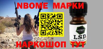 марки lsd Туймазы