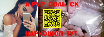 прущая мука Тулун