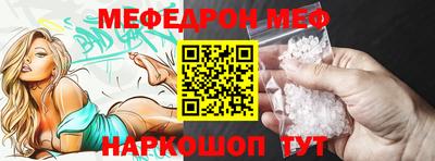 прущая мука Тулун