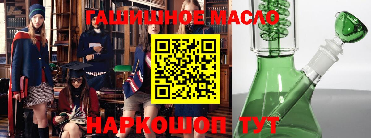 Дистиллят ТГК концентрат Моршанск
