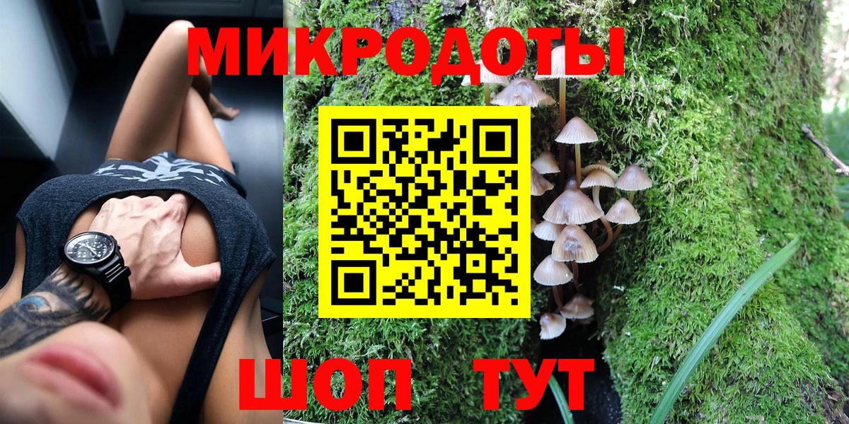 Моршанск  Псилоцибиновые грибы Psilocybine cubensis  Галлюциногенные грибы MAGIC MUSHROOMS  Вход с VPN 