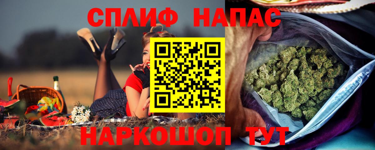 Моршанск  Марихуана VHQ  Вход с VPN  Каннабис семена 